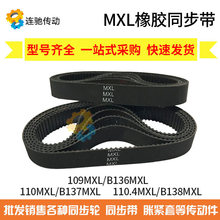 zͬ109MXL(B136MXL) 110MXL(B137MXL)  110.4MXL(B138MXL)