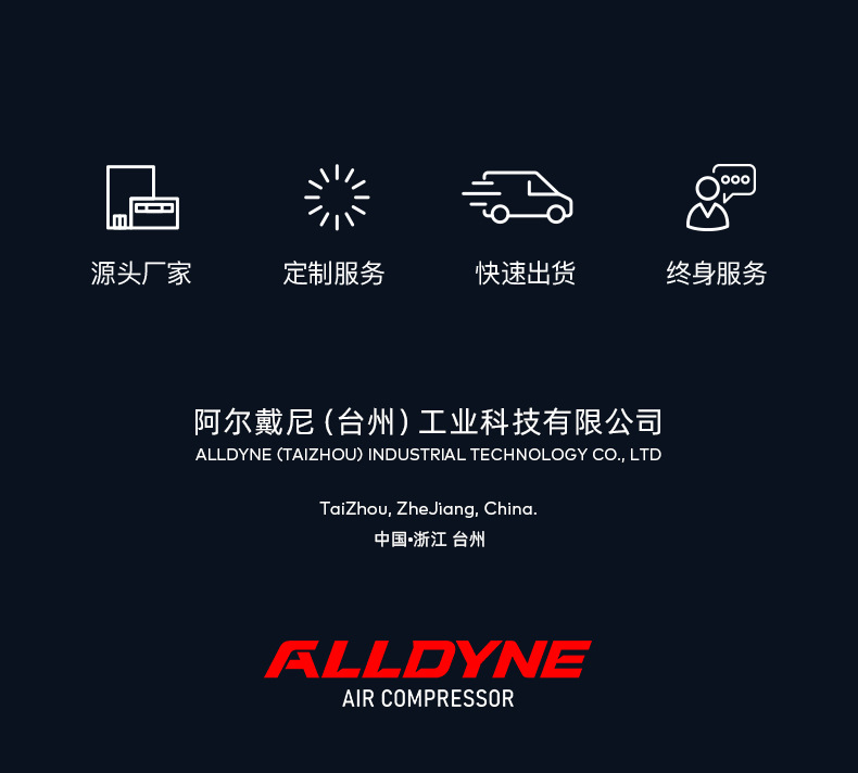 ALD1600W系列380V详情页_16.jpg