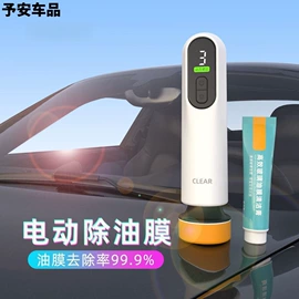 车载充气泵;车用吸尘器;汽车锁