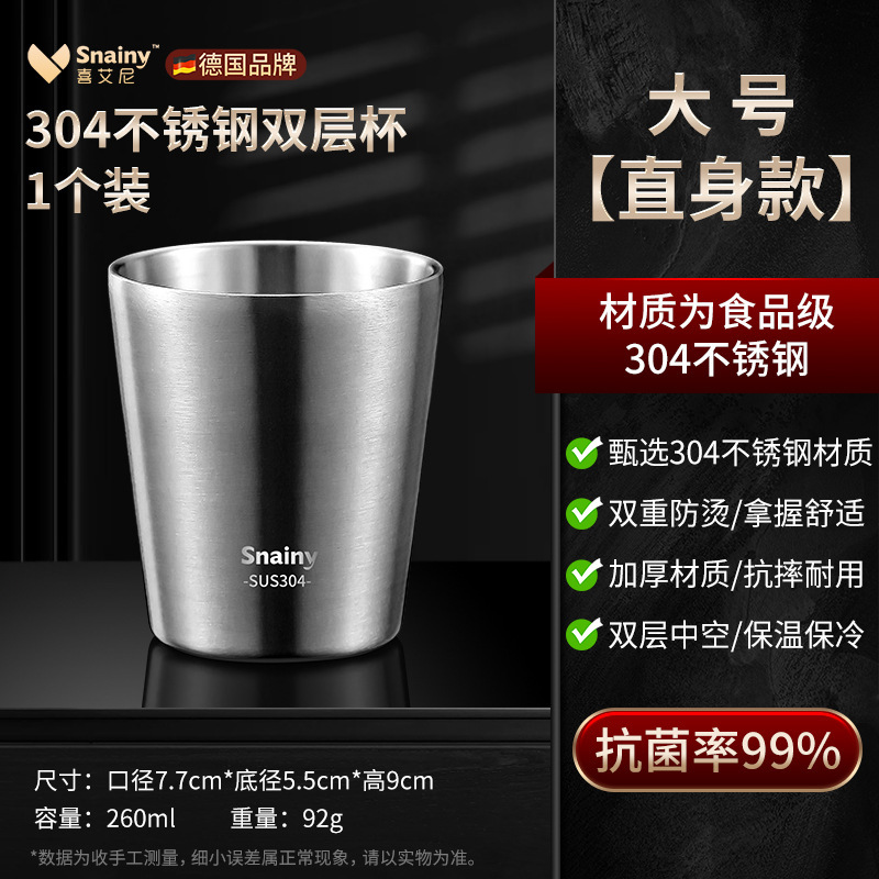 304双层简约不锈钢杯防烫子啤酒杯咖啡杯户外儿童小水杯批发|undefined