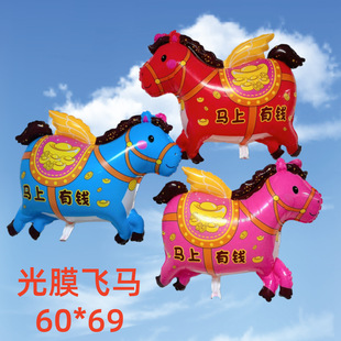 �R���¿�����Ĥ�w�R�����R�����X����ͨ�����h�՚���