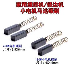 250W������ʽ�p�x�C�R�_̼ˢ��߅�i߅�CС�R�_̼ˢ늄�̼ˢ180W