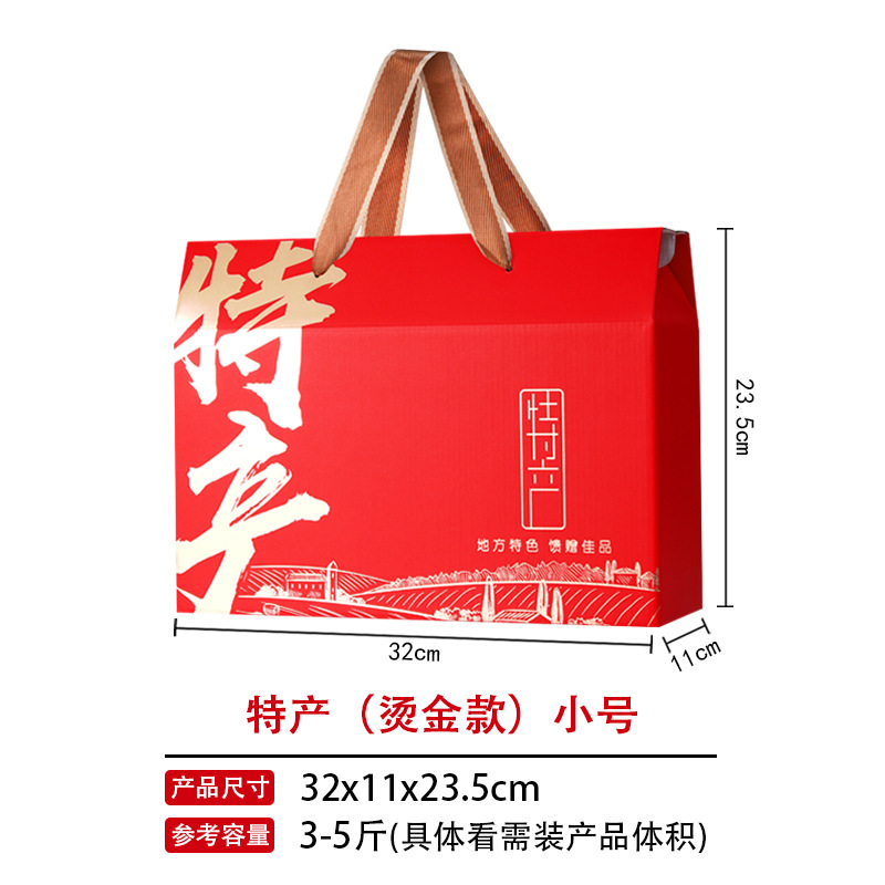 Специальное горячее тиснение небольшого размера (двухцветная веревка); Ранец подарочная коробка