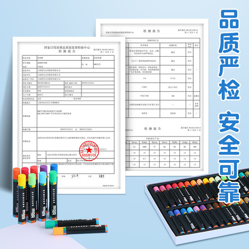 Chenguang ZGM91134 heavy color oil pastels children's safe non-toxic washable student art professional painting set