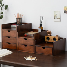 实木创意桌面收纳盒抽屉式收纳柜办公室书桌储物盒日式木制置炫途