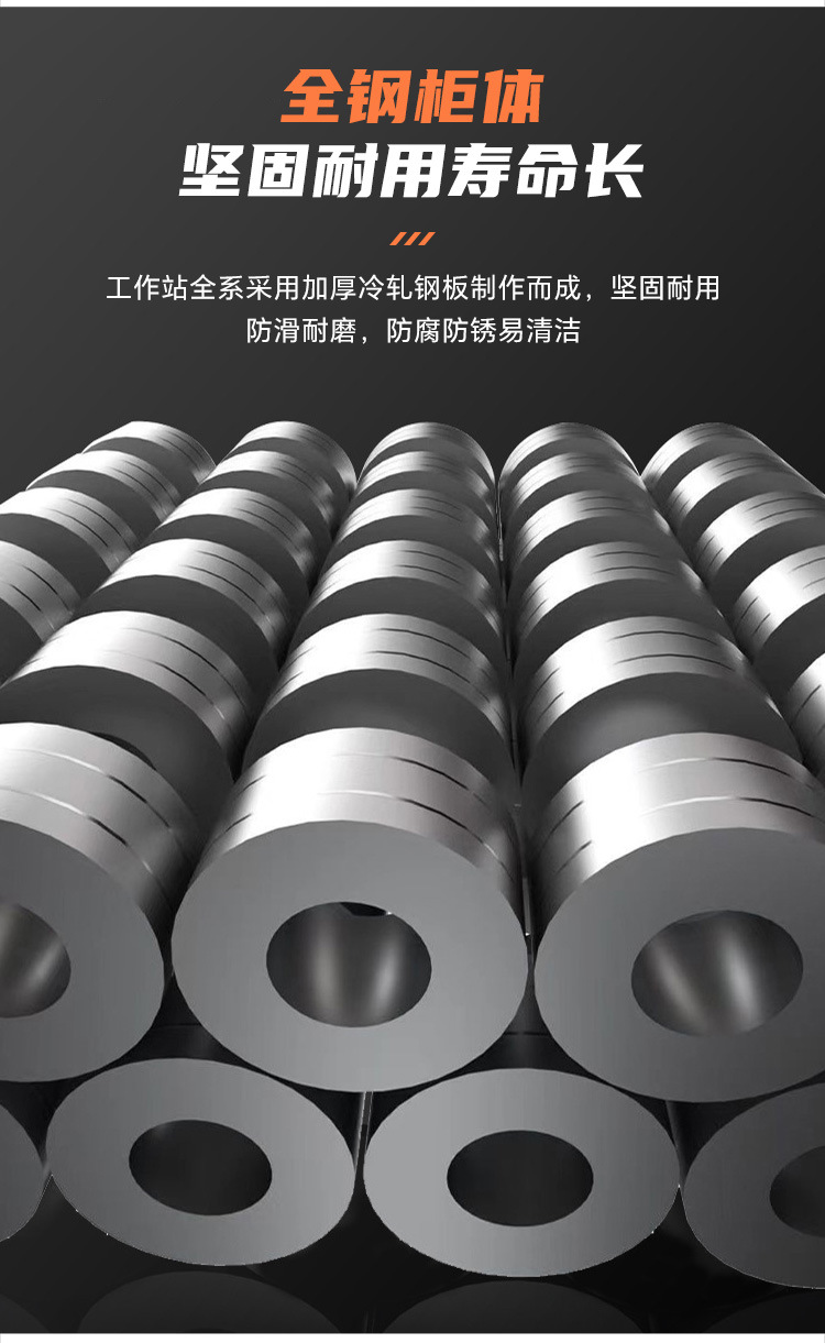 多功能工具柜_10.jpg