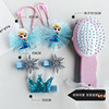 Hairgrip with bow, hair accessory for princess, children's hairpins, brush, set, gift box, “Frozen”