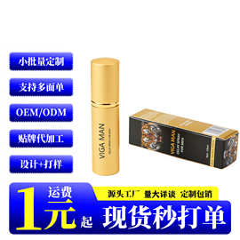 QTTO厂家专供 男用虎头喷剂10ml VIGA MAN  Delay Spray 跨境电商