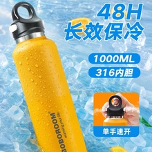 保冷杯男生新款冰霸吨吨桶户外运动大号大容量水壶保温杯水杯