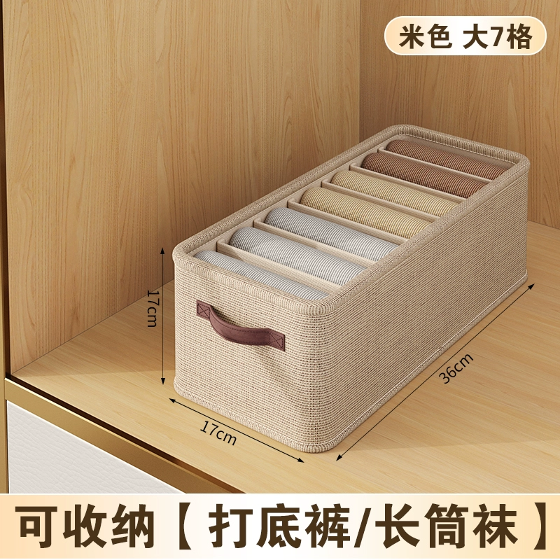 Double -column pants clothes storage box house wardrobe placing clothing split compositional box storage basket drawer layered