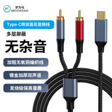 type-c�DRCA�pɏ�����l��һ�ֶ�������X�֙C���řC�B����푾�