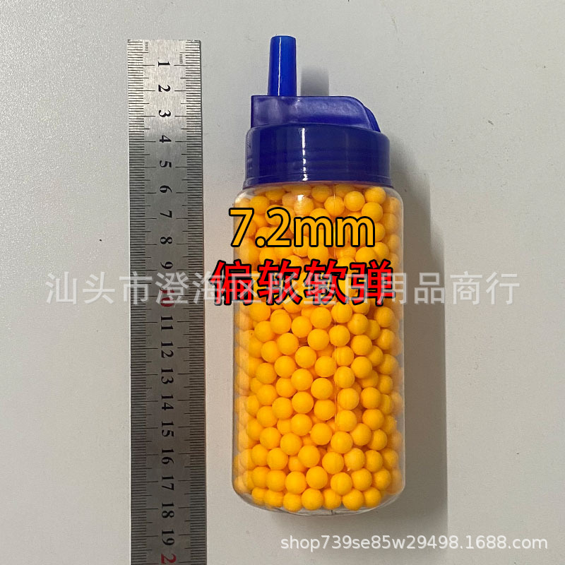 7.2 very soft elastic 1000 capsules-yellow large bottle