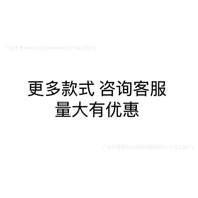新款yy羽毛球服男女款运动服比赛服儿童款学生训练透气俱乐部印字|undefined