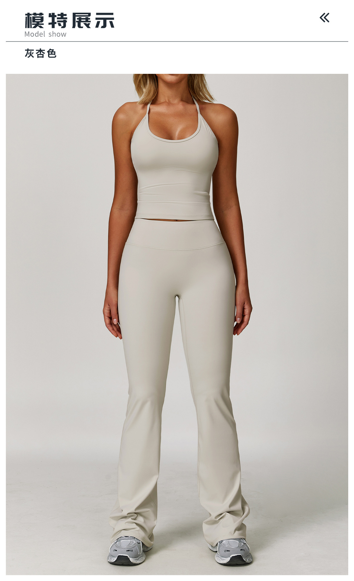 10模特展示标题-灰杏色.jpg