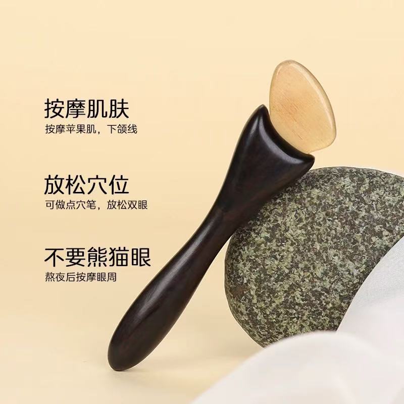 天然檀木羊角拨筋棒刮痧铲面部提拉眼周按摩点穴棒导入细纹全身用
