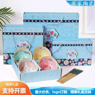 ��ʽ�մ�������b��ͨ��ͯ��YƷ�;߶Y���_�IС�YƷ���l���ֶY��