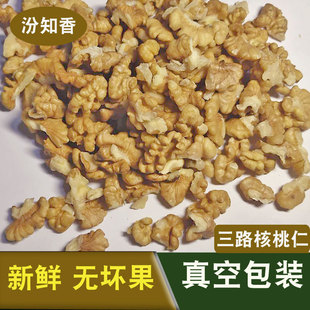 2024��·������ʷ����؛�決ԭ�ϸ��cɢ�b���ԭζ��������