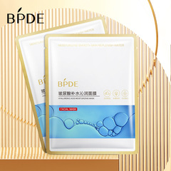 Bindey Fish Roe Brightening Moisturizing Mask Hyaluronic Acid Collagen Essence Hydrating Moisturizing Skincare