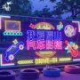 造型定制酒吧火锅霓虹灯