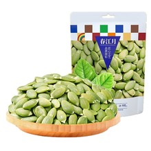 南瓜子仁新货500g罐装原味南瓜子脱壳熟盐焗南瓜籽仁烘培零食批发