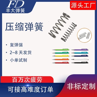 天津弹簧厂定制加工不锈钢弹簧钢镀锌跨境出口专供扭转弹簧压缩