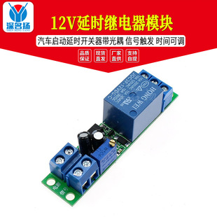 12V�ӕr�^���ģ�K ��܇�����ӕr�_�P�������� ��̖�|�l �r�g���{
