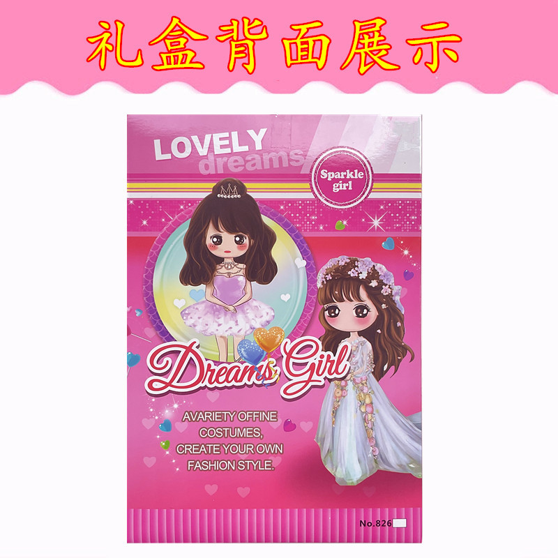 Yi Tian Barbie muñeca caja de regalo juego de las niñas juguete casa entrenamiento clase Premio puesto al por mayor princesa de vestir