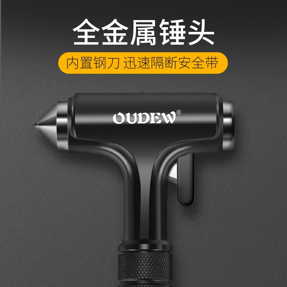 Multifunctional metal window breaker, car safety hammer, emergency vehicle window breaking tool, escape hammer for buses