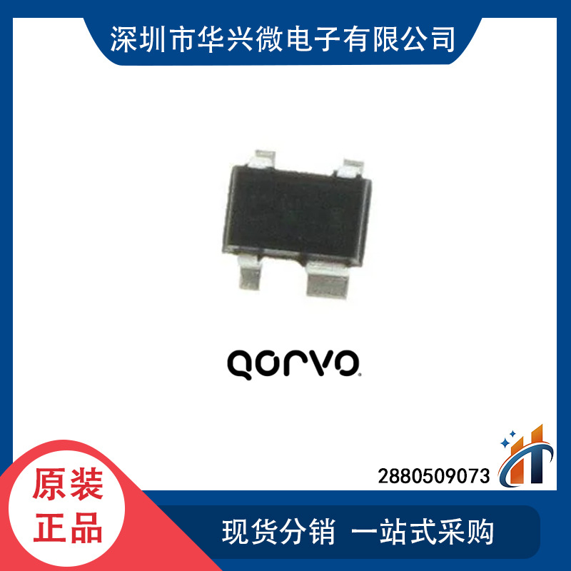 TQQ1003TR7 全新QORVO系列滤波器 深圳库存 下单请前与客服确认