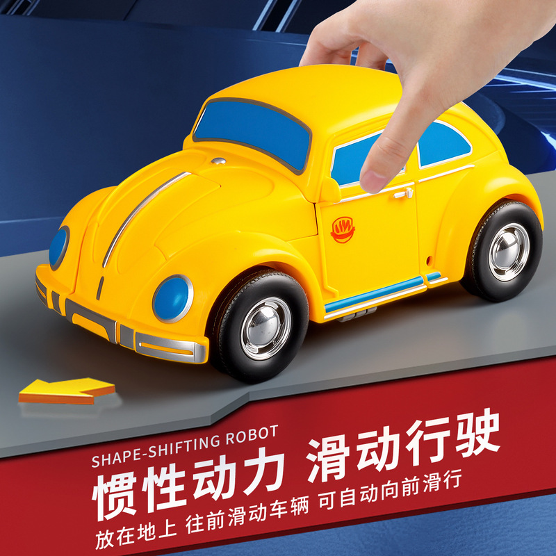 儿童益智手动变形机器人男孩仿真惯性小汽车模型幼儿园奖励小玩具|undefined