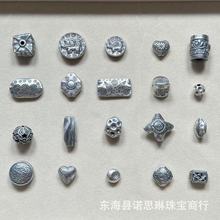 山西复古老银三七银 隔珠饰品配件镂空球三角珠DIY文玩饰品配件