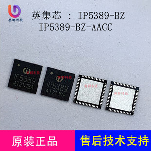 Yingjixin IP5389 is compatible with BC1.2 Apple mobile phone power bank supports 2-5 strings with a maximum power of 100W