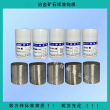 BYG9704  �a���~  &Phi;38&times;35  ���V�˘�   ұ��˘�