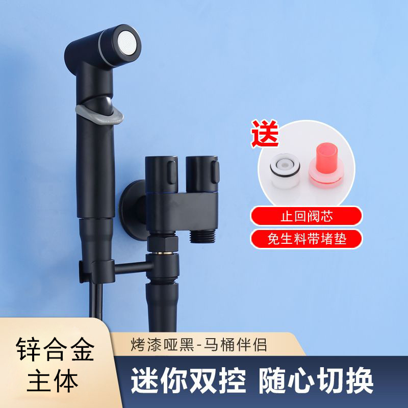 直销马桶伴侣喷枪一进二出角阀套装卫生间妇洗增压喷枪水龙头|undefined