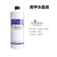 EZˮ��Һ������ɫˮ��Һˮ��Һˮ�����ܽ�Һ�񻨷�ˮ���۴���