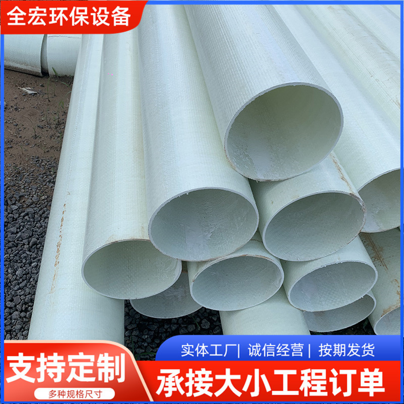 玻璃钢编制管废气电缆保护管道市政排污水管管路接头耐腐蚀地埋式