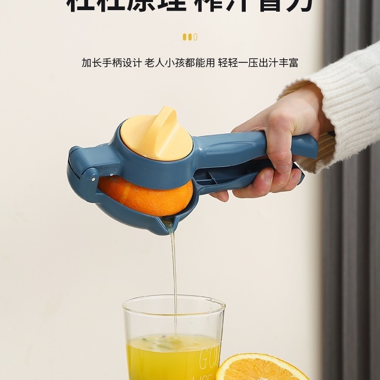 レモンジューサー、多機能ジューサー、手動レモンクリップ、家庭用ジューサー、小型ジューサー、業務用|undefined
