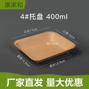 一次性纸盘食品级牛皮纸餐盘托盘长方形烧烤盘小吃纸盘子纸盒餐具|undefined