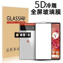 mùȸGoogle pixel6䓻Ĥȫ߅߅M5a ȫzȫ߅