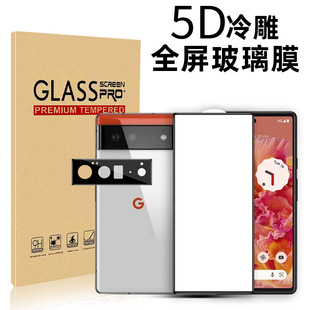 �m�ùȸ�Google pixel6䓻�Ĥ���ȫ����߅��߅�M��5a ȫ�zȫ��߅