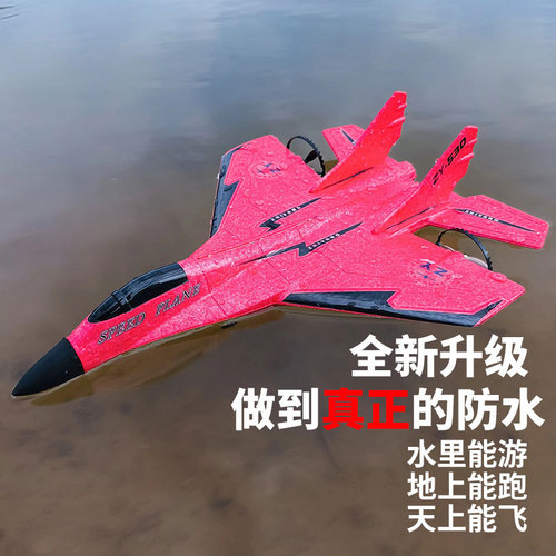 RC Fighter Plane Toy Mig-530 Model Foam Plane RC Glider Dropshipping One Piece