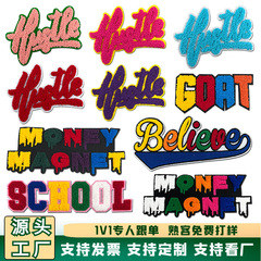 彩色英文条潮流套装毛巾绣布贴服装帽子包包装饰绣花补丁贴