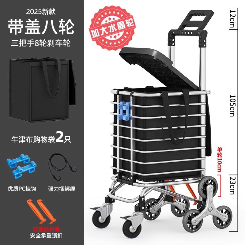 食料品カート、小型トロリー、ショッピングカート、階段昇降トロリー、折りたたみ式軽量家庭用ハンドプッシュトロリー、高齢者用トレーラー|undefined