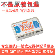 ZW30515.ZW31215.ZW32415.ZW32412ȫ��IGBT��Ƶ����ģ��ҽ��