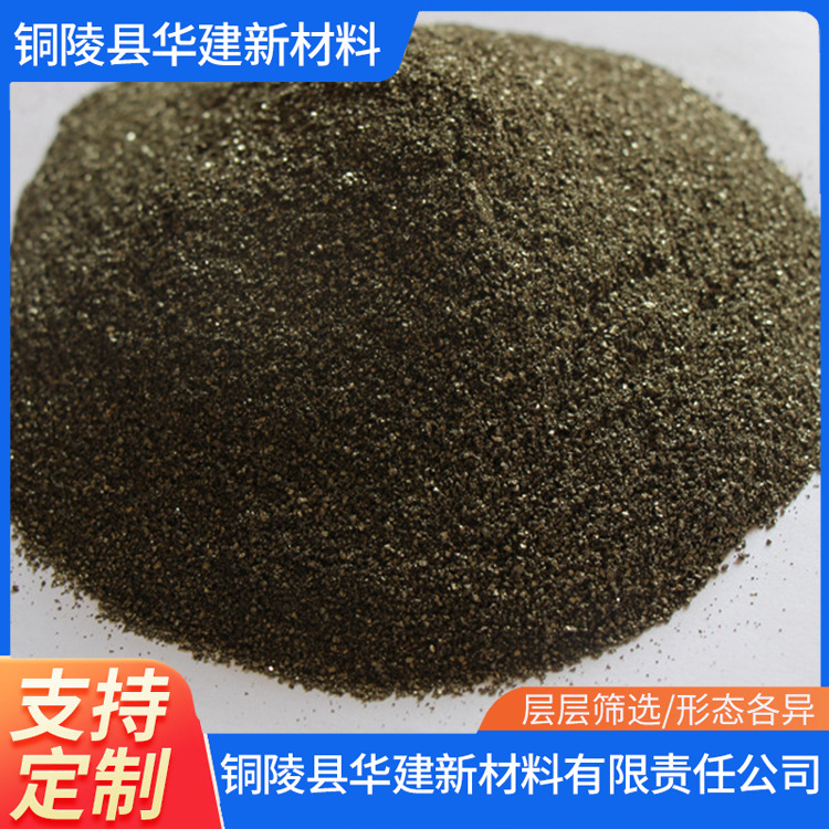 供应砂轮用硫化铁微粉