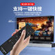 The new universal TV remote control is suitable for Konka Xiaomi Hisense Skyworth TCL Changhong Sharp Haier Universal