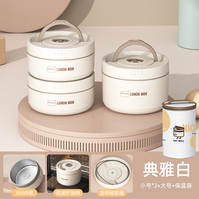304/316 Fiambrera de aislamiento de acero inoxidable, lonchera portátil, barril de aislamiento, estudiante de oficina, caja bento sellada con tapa