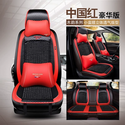 Integrated Single-Piece Wooden Bead Summer Cooling | Seat cushion, seat cover - china-red-five-seats-deluxe-edition