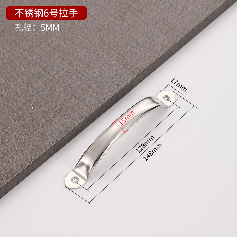 ステンレスの取っ手の引き出しのタンスの扉を厚くして中空の偏平なパイプの家具の取っ手のまな板の円管の弓の形の取っ手を厚くします。|undefined
