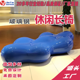 Park Seats Outdoor Fiberglass Tree Pool Garden Park Shaped Chairs and Stools Landscape Stools Fiberglass Park Benches